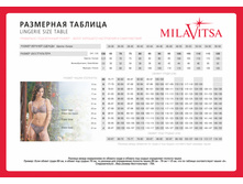 Milavitsa ��������� �����.jpg