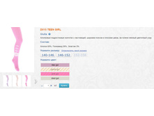 180� D015 TEEN GIRL