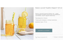 �������� 4 ��. ����� � ������ 415��, ��� ������, ������, �������..������.366 ���./��.