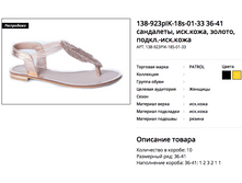 ������ ������ 2018-03-27 � 18.28.20.png