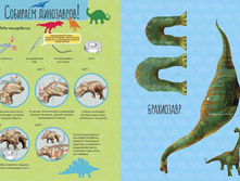 ���������. ����� — �����������,2.jpg