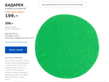 ������� 70306945.jpg