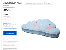 ����������� 90366212.jpg