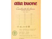 ��������� ����� alla buone1.jpg