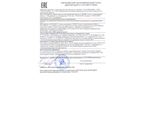 ���������� �� ����� �������.png