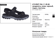 ������ ������ 2018-03-27 � 19.08.47.png