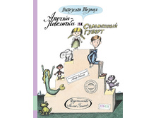 ������-��������� � ���������� ������