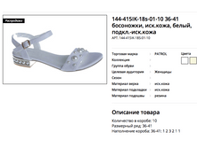 ������ ������ 2018-03-27 � 18.29.53.png