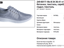 ������ ������ 2018-03-27 � 19.04.33.png