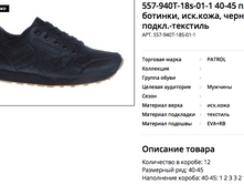 ������ ������ 2018-03-27 � 19.14.58.png