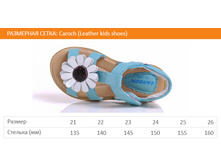 Leather kids shoes.jpg