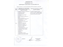 ����� 2.jpeg