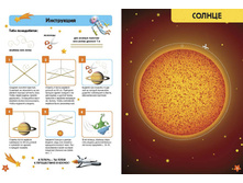 ��������� �������. ����� — �����������,1.jpg