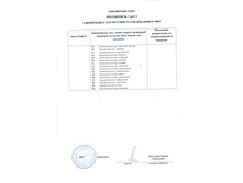 ����� 2.jpg