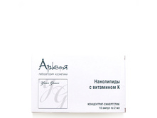 ���������� � ��������� �-2�� � 10, �������-1207 ������