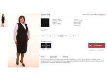 ����� 8-08. 600���.