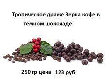 ����������� ����� ����� ���� � ������ �������� 250 �� ���� 123 ���.jpg