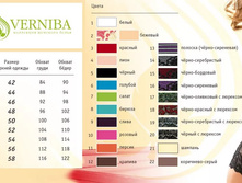 ��������� ����� �������.jpg