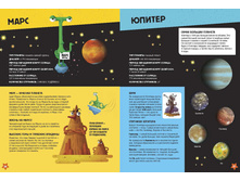 ��������� �������. ����� — �����������,5.jpg