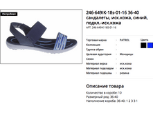 ������ ������ 2018-03-27 � 19.03.01.png