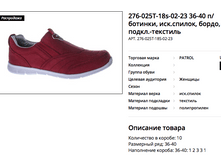 ������ ������ 2018-03-27 � 19.07.07.png