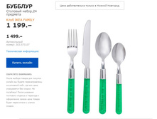 ������� 30357507.jpg