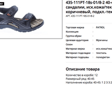 ������ ������ 2018-03-27 � 19.11.44.png