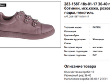 ������ ������ 2018-03-27 � 19.07.51.png