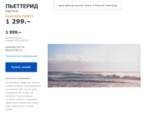 ��������� 90364500.jpg