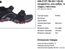 ������ ������ 2018-03-27 � 19.12.10.png