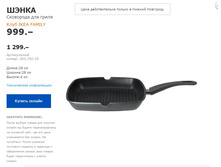 ����� 30379255.jpg