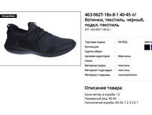 ������ ������ 2018-03-27 � 19.13.28.png