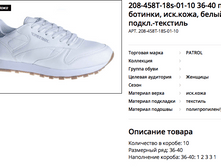 ������ ������ 2018-03-27 � 18.52.56.png