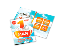 1 ��� �������� ���� 60 �