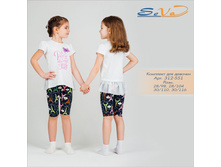 �������� ��� ������� (�������� � ������) �������: 312-551