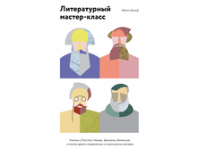 ������������ ������-�����