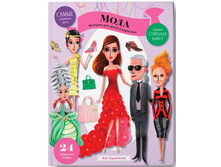 NEW! ����. ������� ��� ����� � ��������, ���� 240 ���