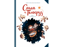 ���� � �������. � ��������. ��� 1