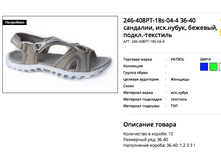 ������ ������ 2018-03-27 � 19.00.16.png