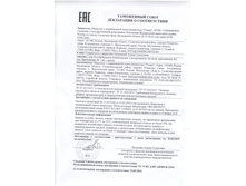 ����� 1.jpeg