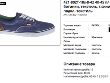 ������ ������ 2018-03-27 � 19.11.02.png