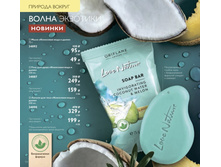 ��������� ���� � ����