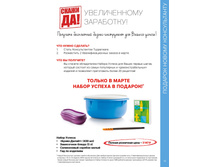 ����������� � ������