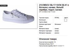 ������ ������ 2018-03-27 � 18.56.04.png