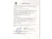 ���������� ���� ���   2015.jpg