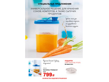 ��075 ��������� "���������" (1 �) - 600 ���