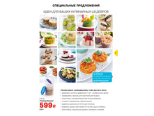 ��076 "������-�����" - 450 ���