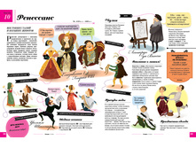 ����. ������� ��� ����� � ��������,1.jpg