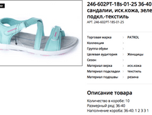 ������ ������ 2018-03-27 � 19.01.25.png