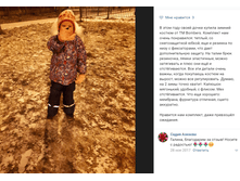 �������� 29-03-2018 002712.png